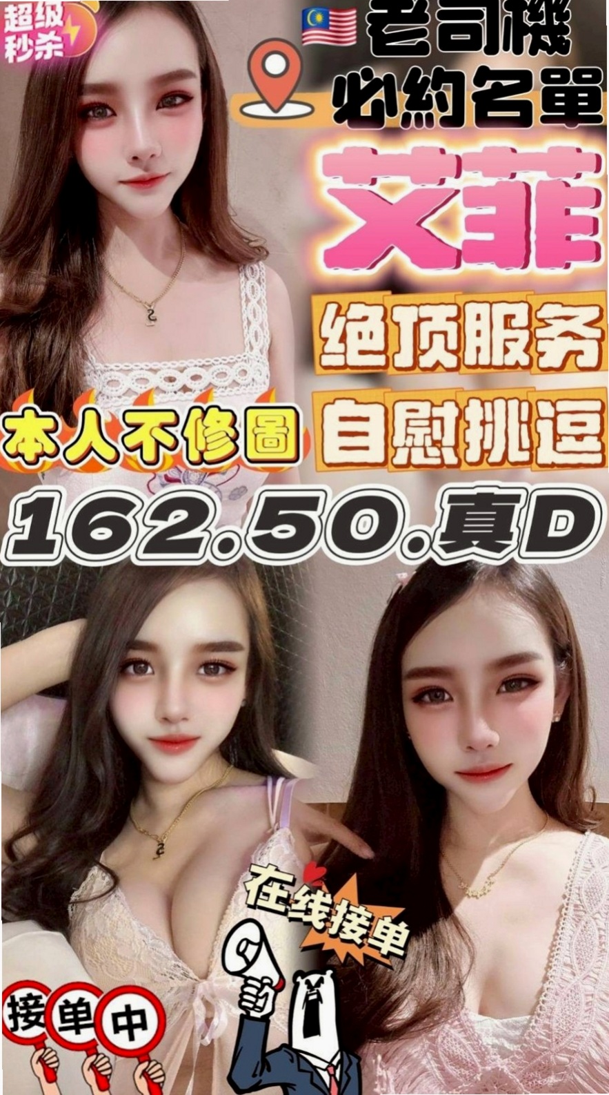 [大雅]外送茶坊-小香-極品人妻-身高167cm-體重51kg-胸圍D罩杯-年齡22歲-敢玩 變裝 奶泡 無套（私密）零打槍 服務好 不趕時間 無刺青
